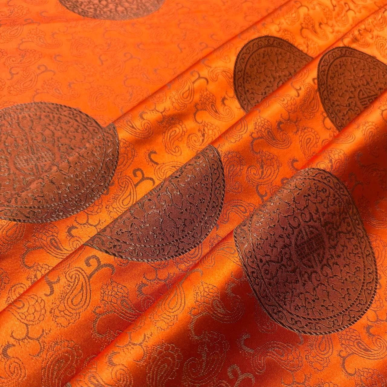 Торгон № 117 Торгон № 117